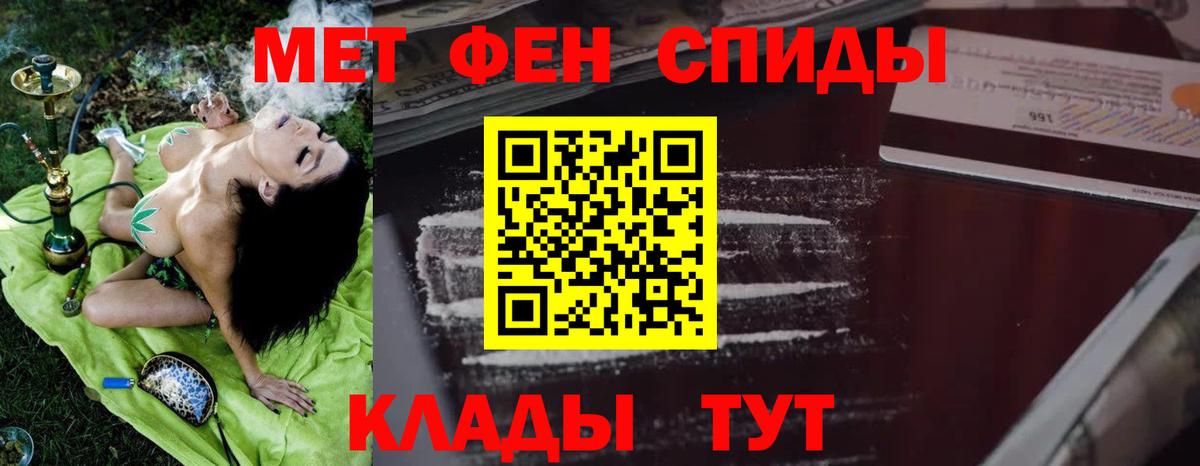 АМФ Розовый Долгопрудный