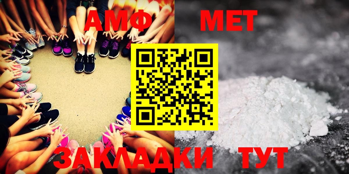 Amphetamine  Амфетамин Premium  Вход с VPN  Долгопрудный 