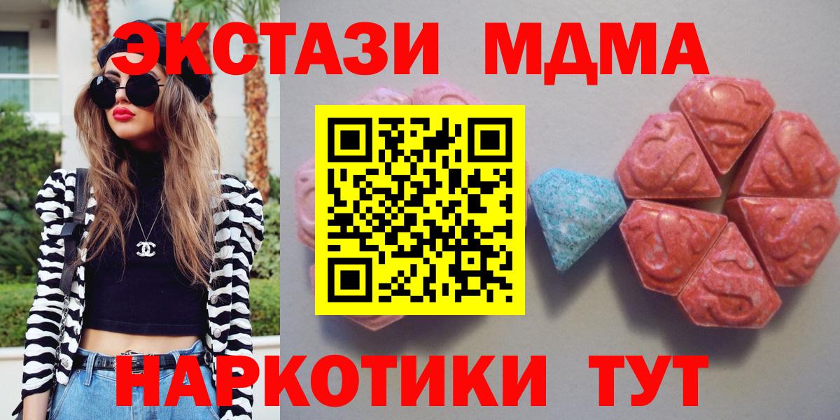 ЭКСТАЗИ ешки Долгопрудный