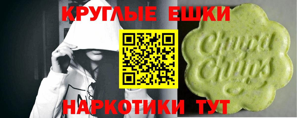ЭКСТАЗИ Punisher  Ecstasy louis Vuitton  сколько стоит  Вход с VPN  Долгопрудный  Ecstasy 