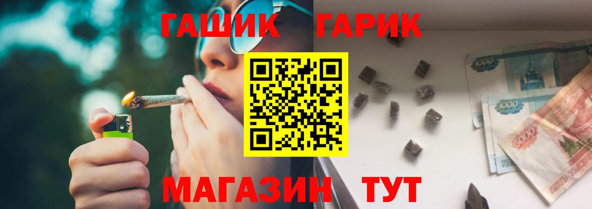 ГАШ AMNESIA HAZE Долгопрудный