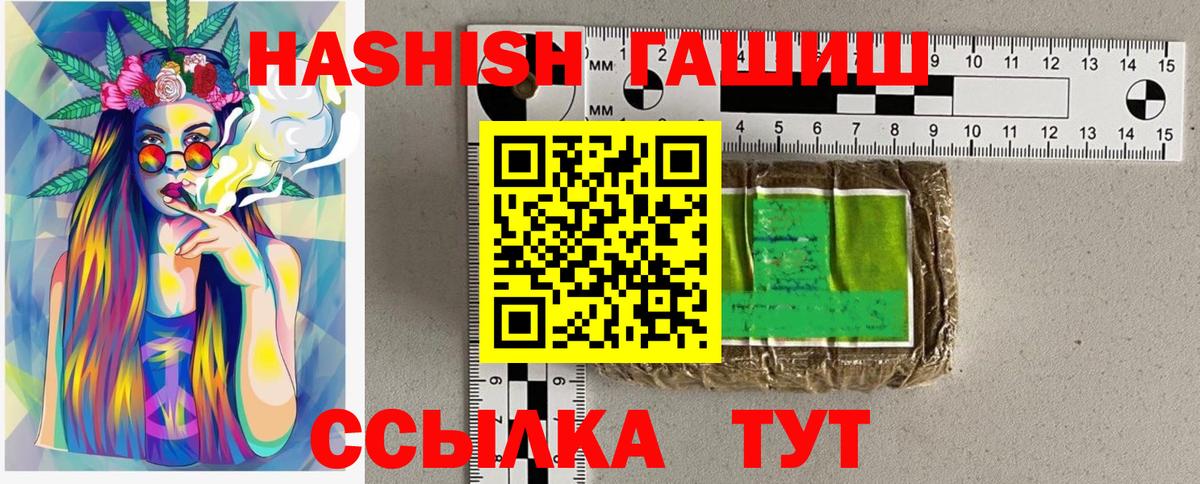 ГАШИШ Изолятор  Вход с VPN  Долгопрудный  ГАШИШ хэш 