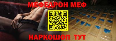 мефедрон мука Краснокаменск