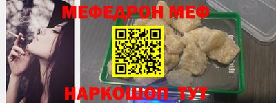 кокаин перу Краснознаменск