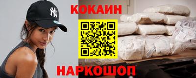 ALPHA PVP Краснодар