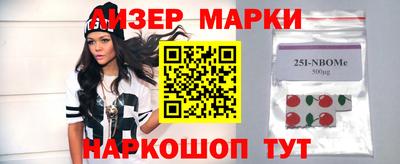 кокаин перу Краснознаменск