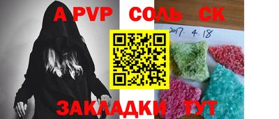 мефедрон мука Краснокаменск