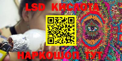 ALPHA PVP Краснодар