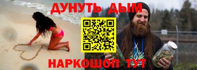 ALPHA PVP Краснодар
