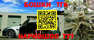 мефедрон мука Краснокаменск