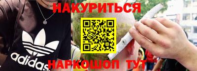 ALPHA PVP Краснодар