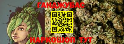 мефедрон мука Краснокаменск