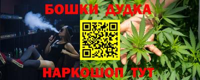 мефедрон мука Краснокаменск