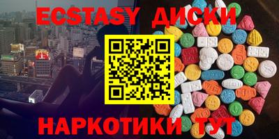мефедрон мука Краснокаменск