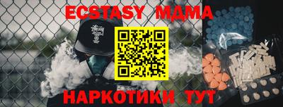 ALPHA PVP Краснодар