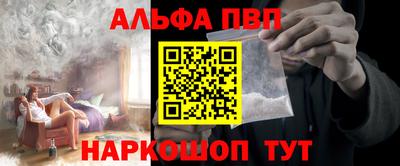 кокаин перу Краснознаменск