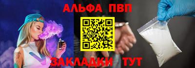мефедрон мука Краснокаменск