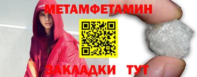 мефедрон мука Краснокаменск