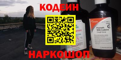 мефедрон мука Краснокаменск