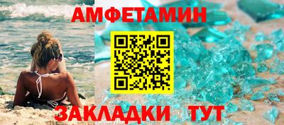 ALPHA PVP Краснодар