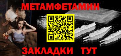 ALPHA PVP Краснодар