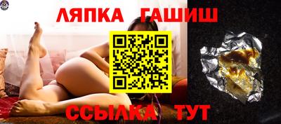 ALPHA PVP Краснодар