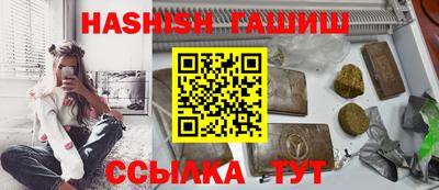 ALPHA PVP Краснодар