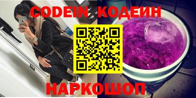 мефедрон мука Краснокаменск
