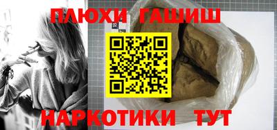 кокаин перу Краснознаменск