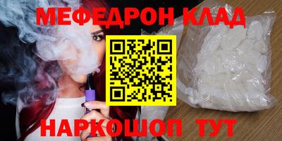 кокаин перу Краснознаменск