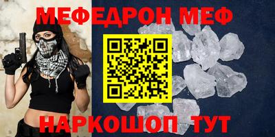 кокаин перу Краснознаменск