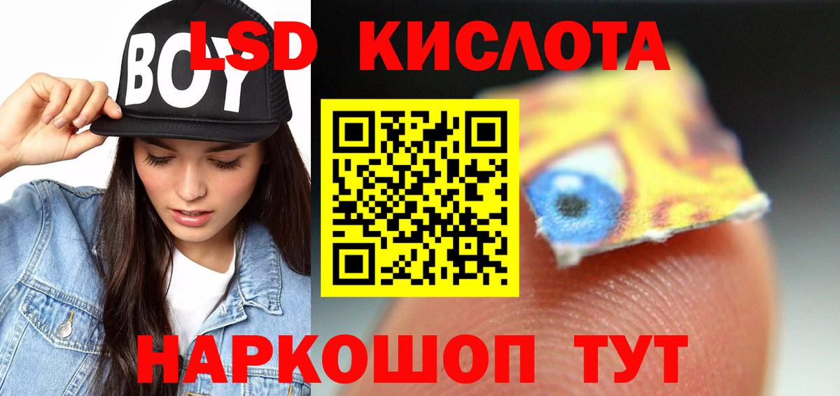 Купить наркотик  COCAIN  Гашиш  Каннабис  A PVP СОЛЬ   Долгопрудный  МЕФ   МАРИХУАНА  Вход с VPN  ЭКСТАЗИ  НБОМе 