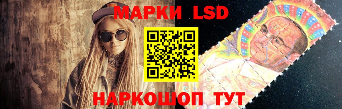 ЛСД экстази ecstasy  ЛСД экстази кислота  Долгопрудный  Лсд 25 экстази  Вход с VPN 