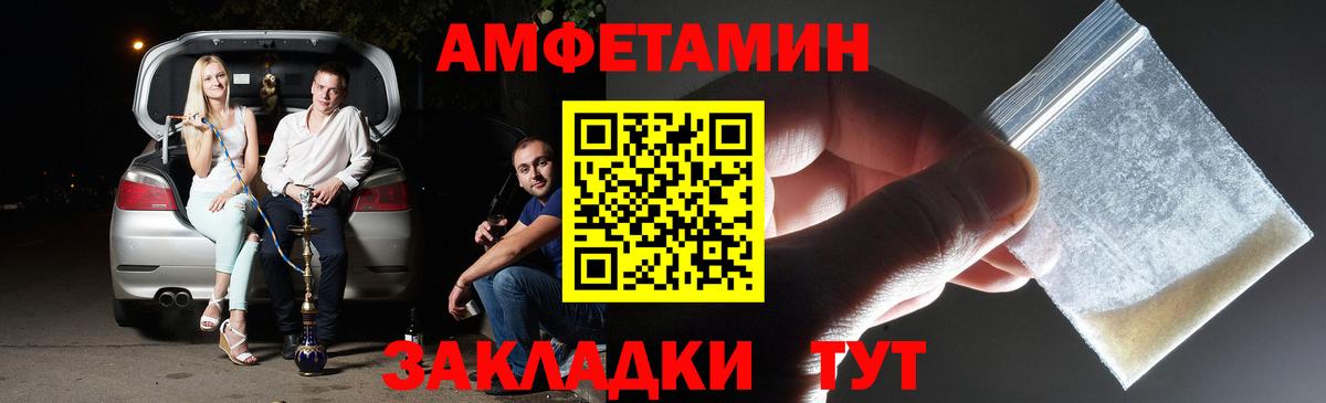 Долгопрудный  Метамфетамин Декстрометамфетамин 99.9%  Вход с VPN  Метамфетамин Декстрометамфетамин 99.9% 