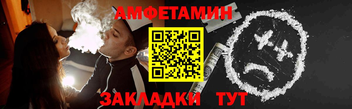 Первитин пудра Долгопрудный