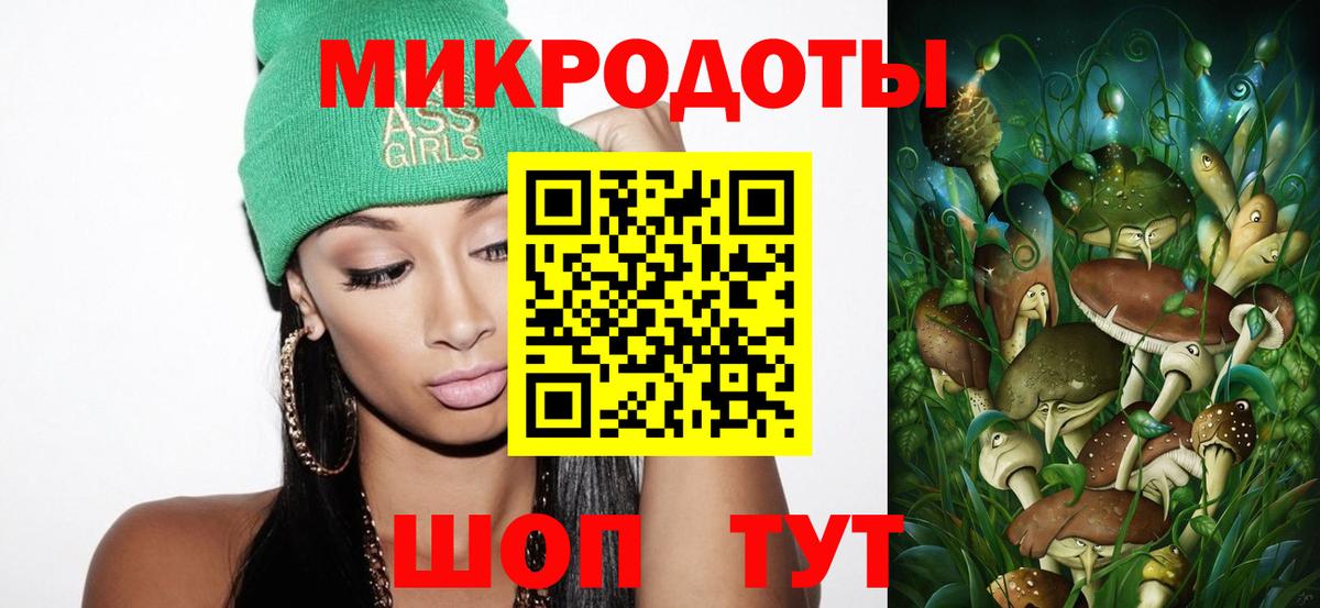 Псилоцибиновые грибы прущие грибы Долгопрудный