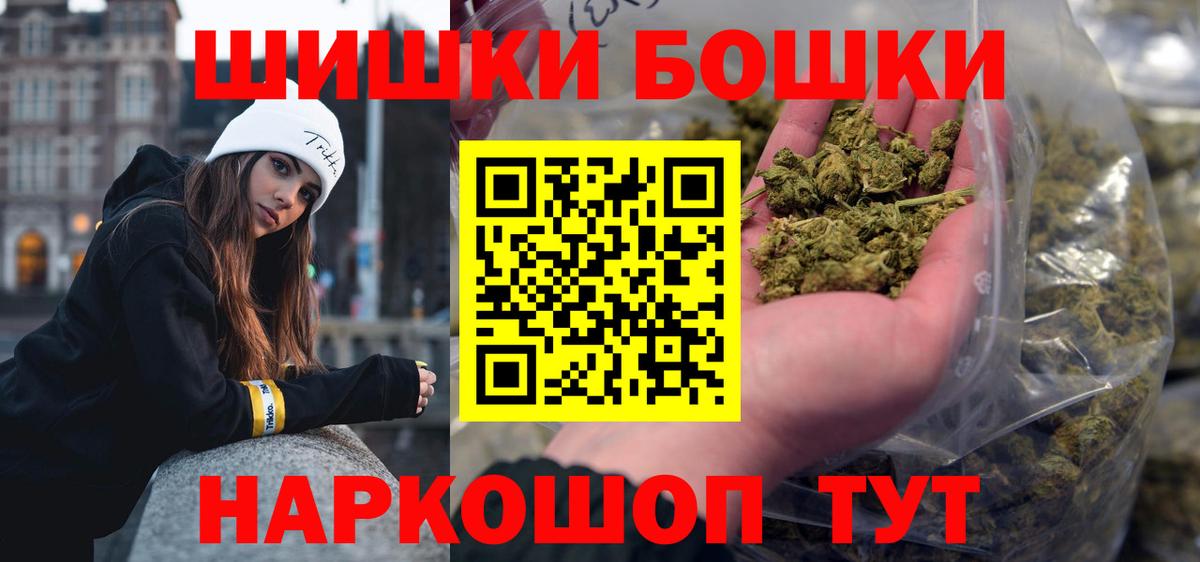 Шишки марихуана OG Kush Долгопрудный