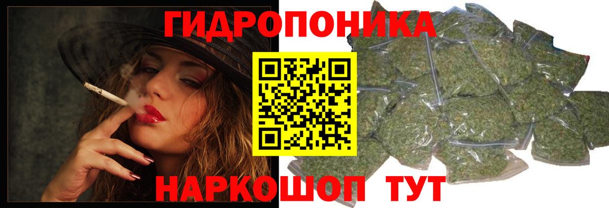 Бошки Шишки LSD WEED  Шишки марихуана ГИДРОПОН  Долгопрудный  Конопля LSD WEED  Вход с VPN 